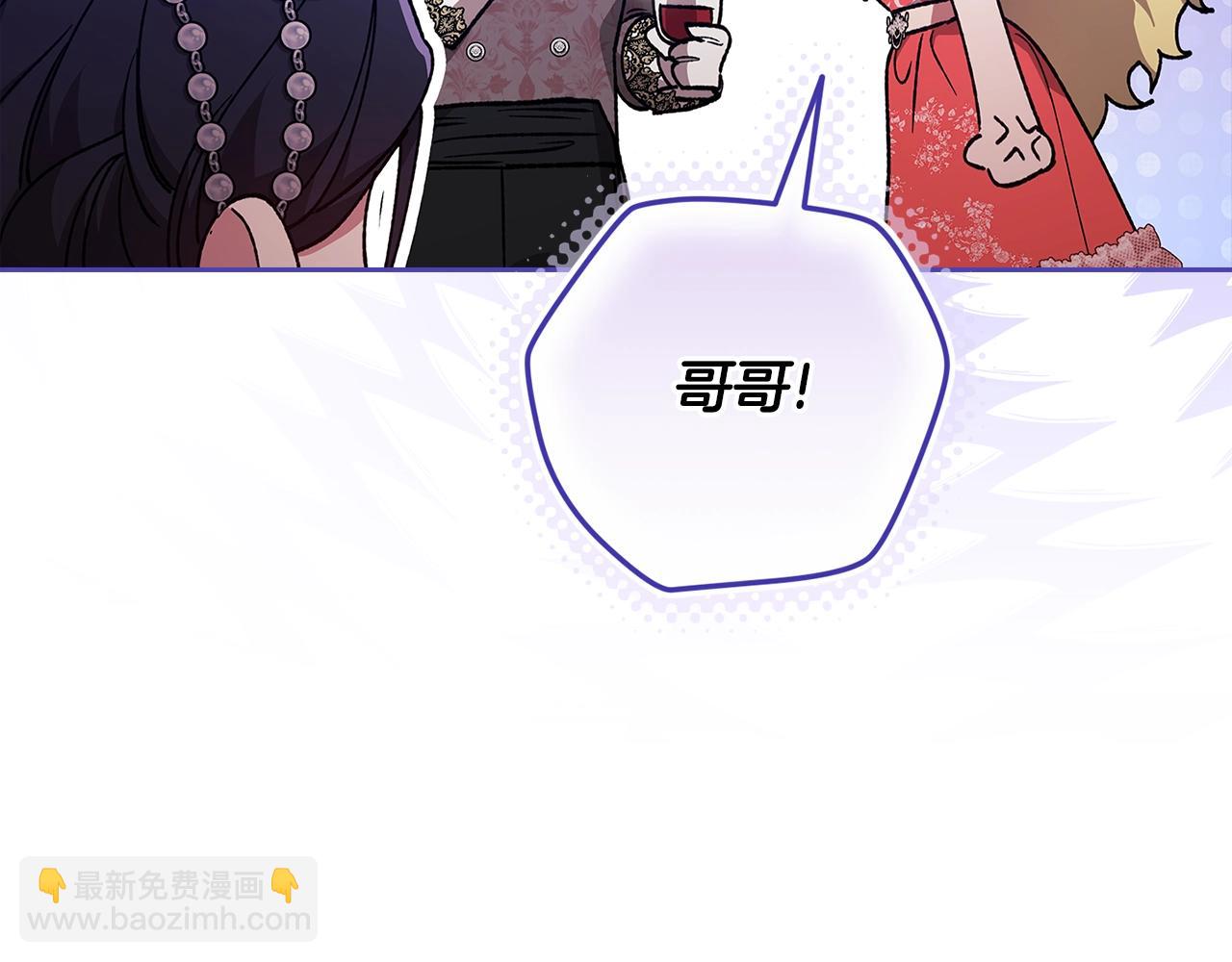 第84话 他回来了！(1/5)-第92话