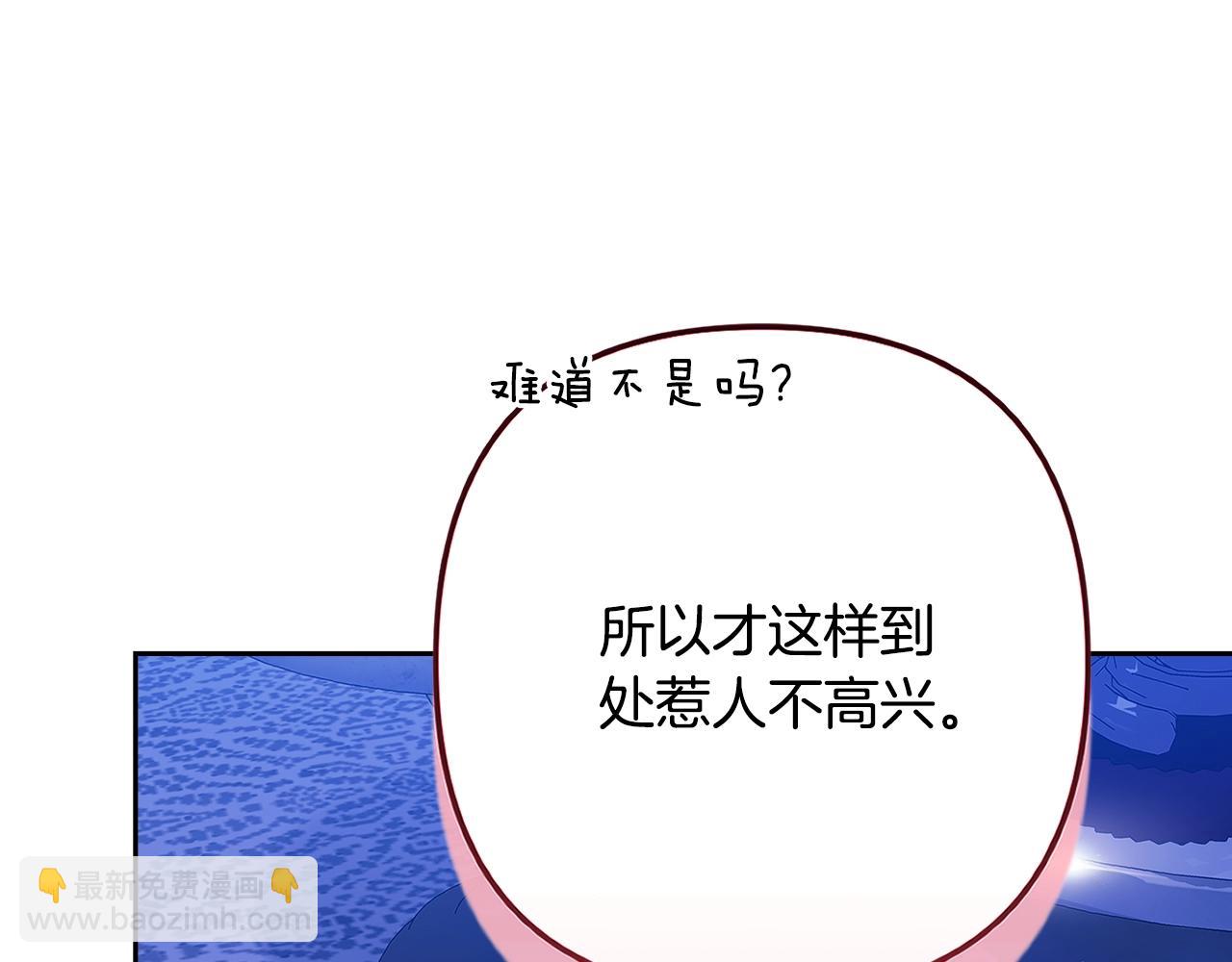 第84话 他回来了！(1/5)-第92话