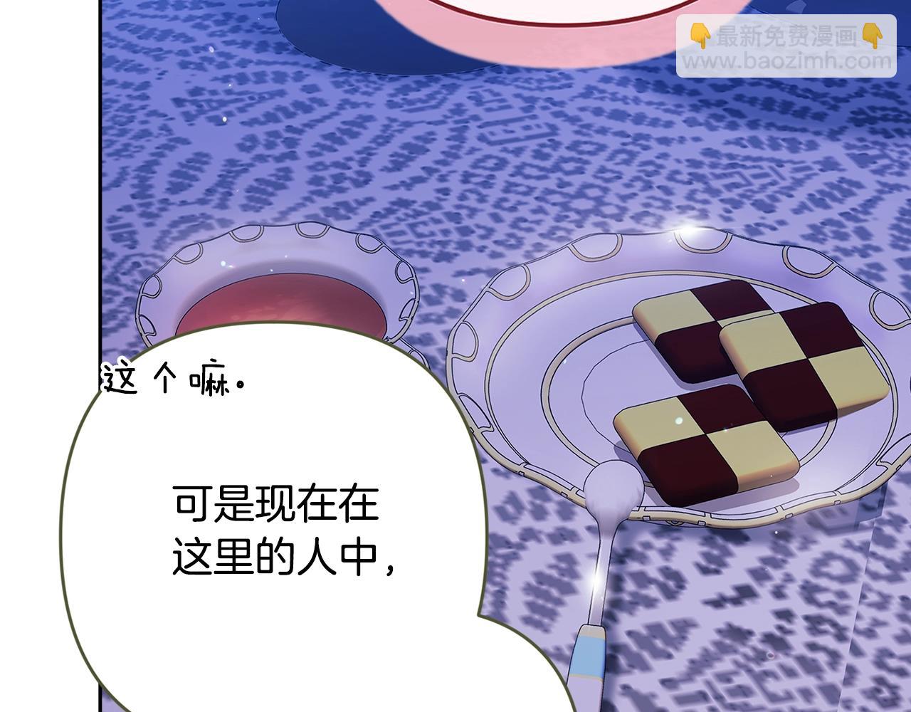 第84话 他回来了！(1/5)-第92话