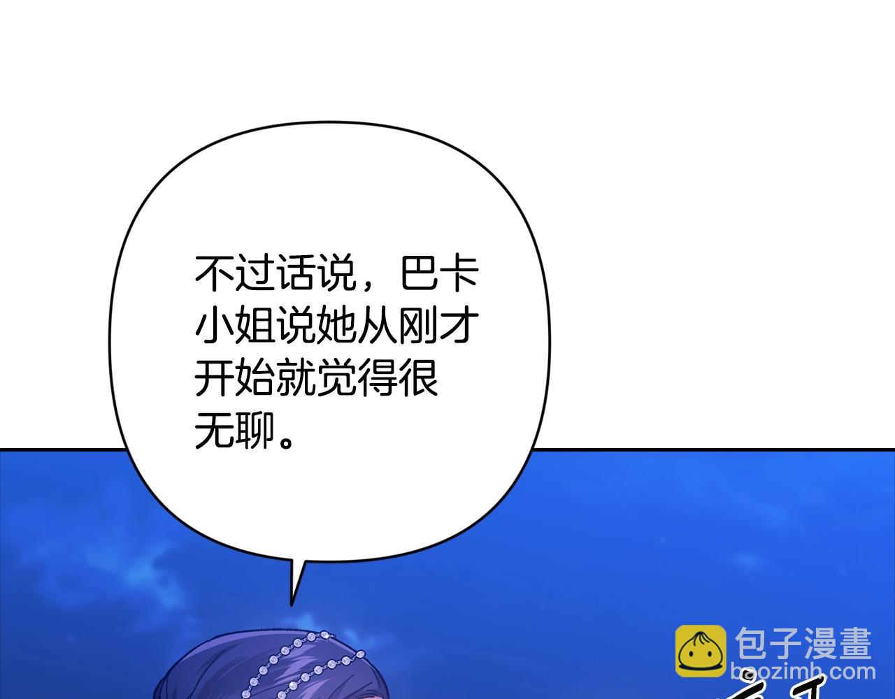 第84话 他回来了！(1/5)-第92话