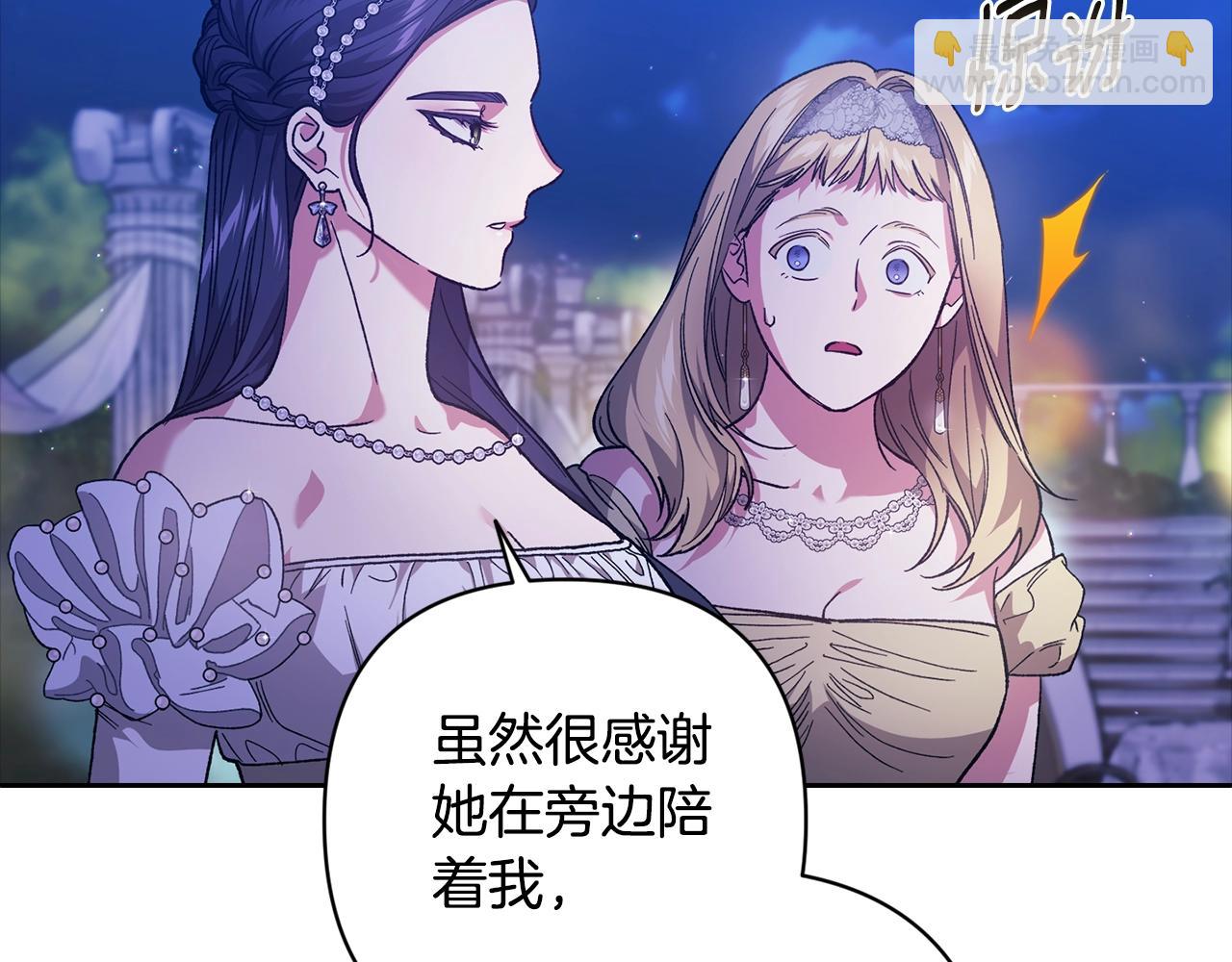 第84话 他回来了！(1/5)-第92话