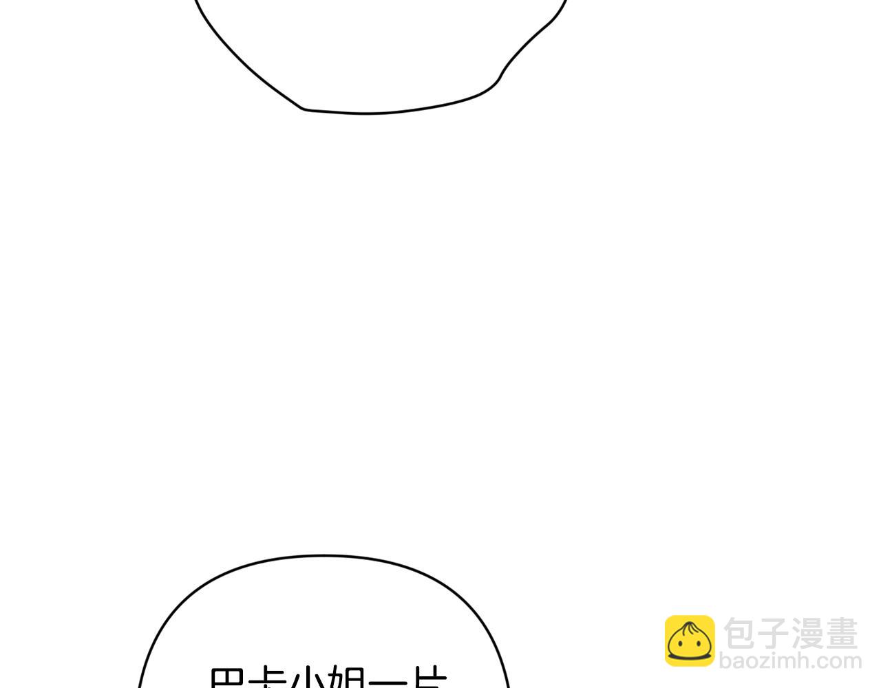 第84话 他回来了！(1/5)-第92话