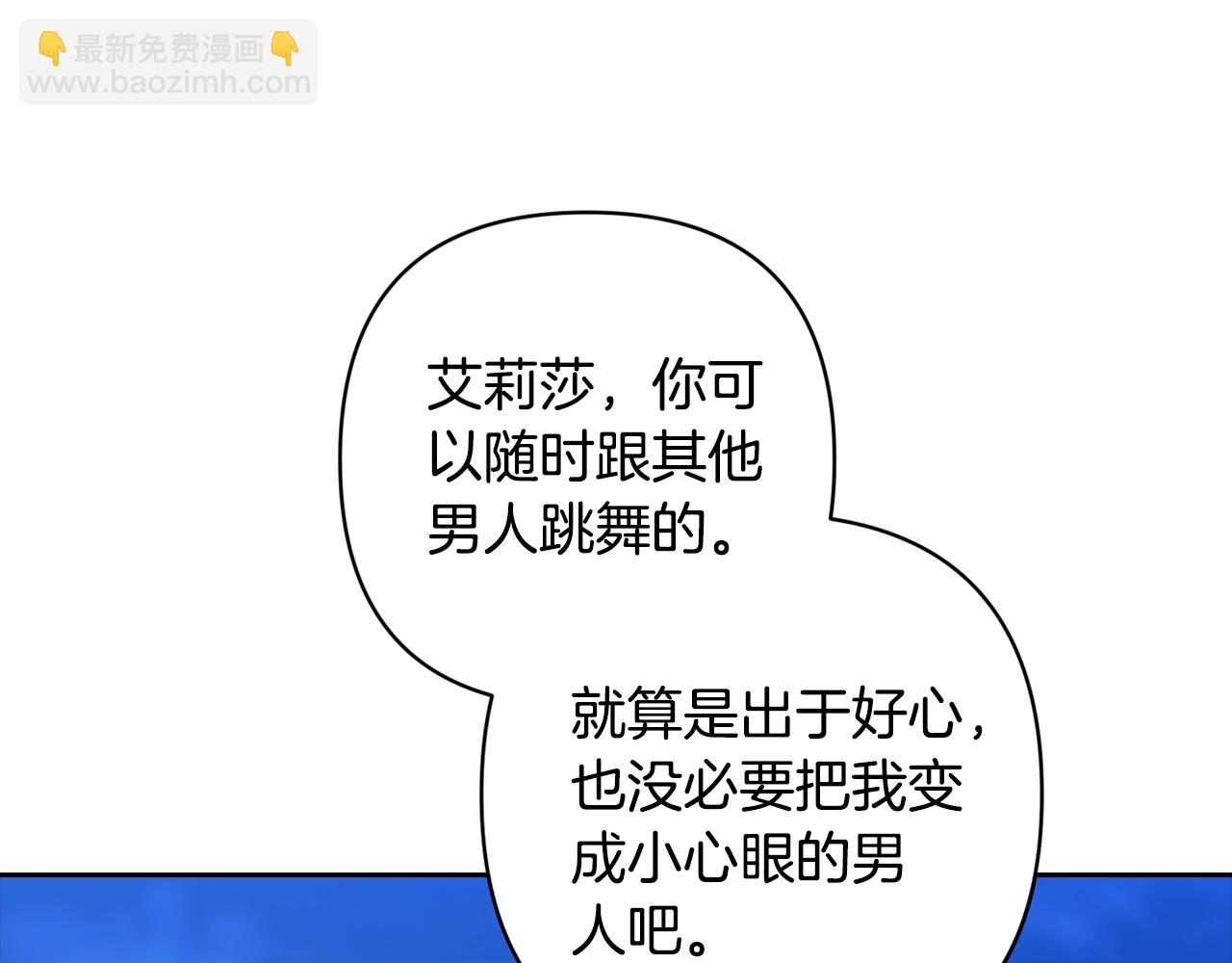 第84话 他回来了！(1/5)-第92话