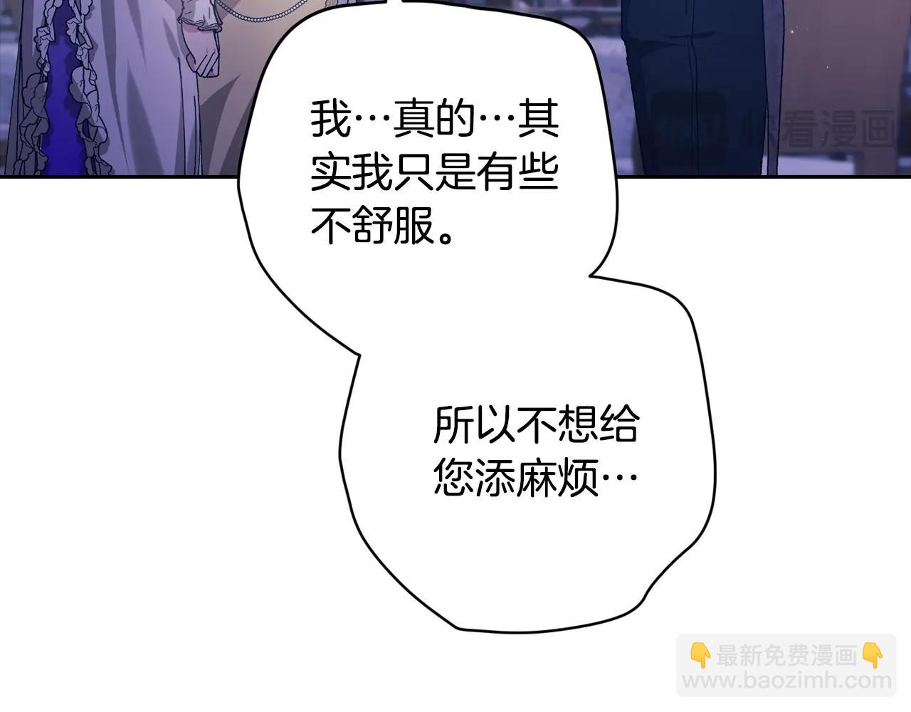 第84话 他回来了！(1/5)-第92话