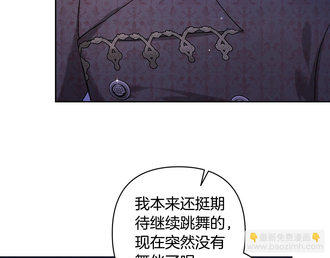 第84话 他回来了！(1/5)-第92话