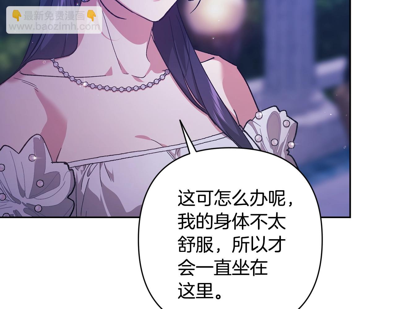 第84话 他回来了！(1/5)-第92话