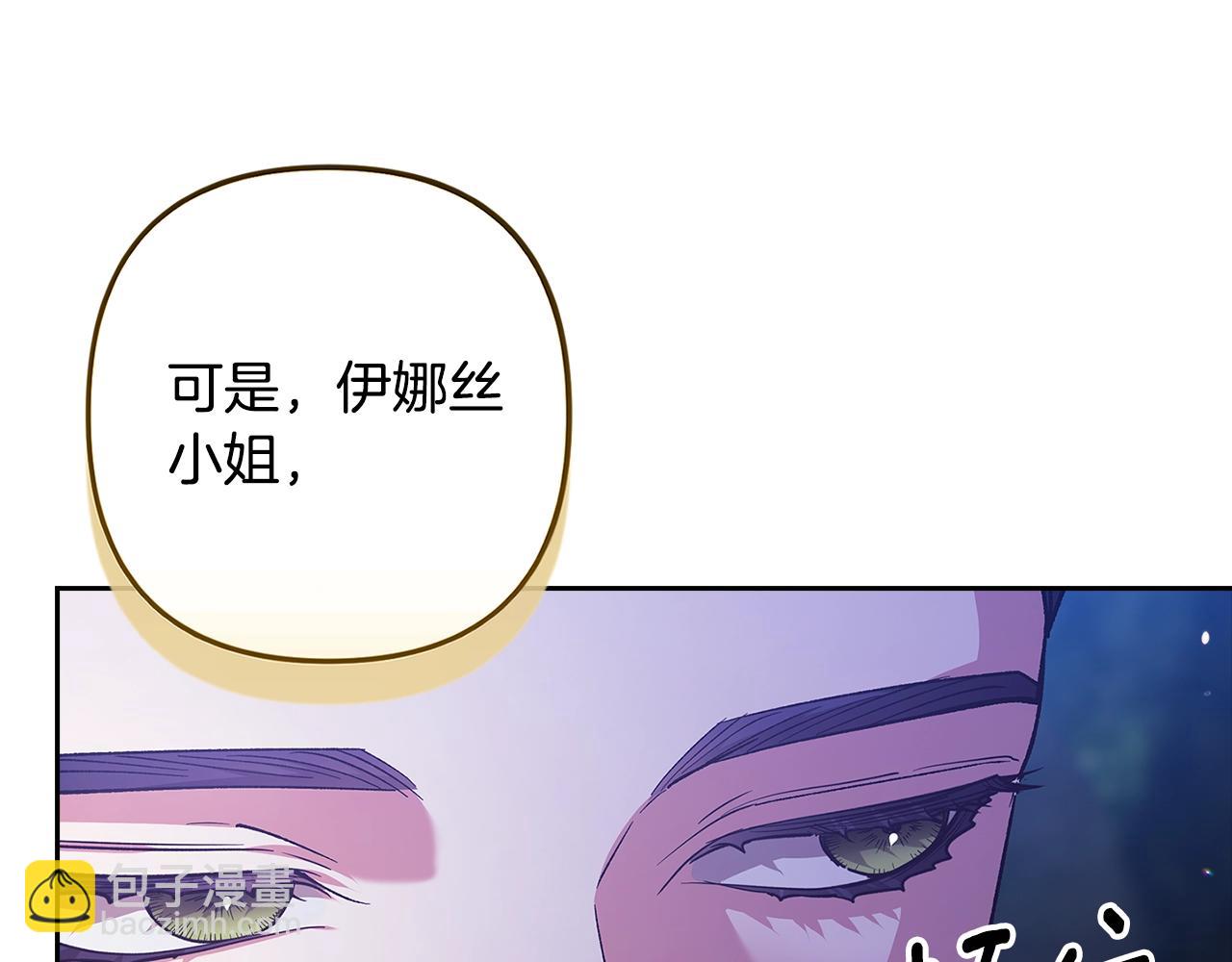 第84话 他回来了！(1/5)-第92话