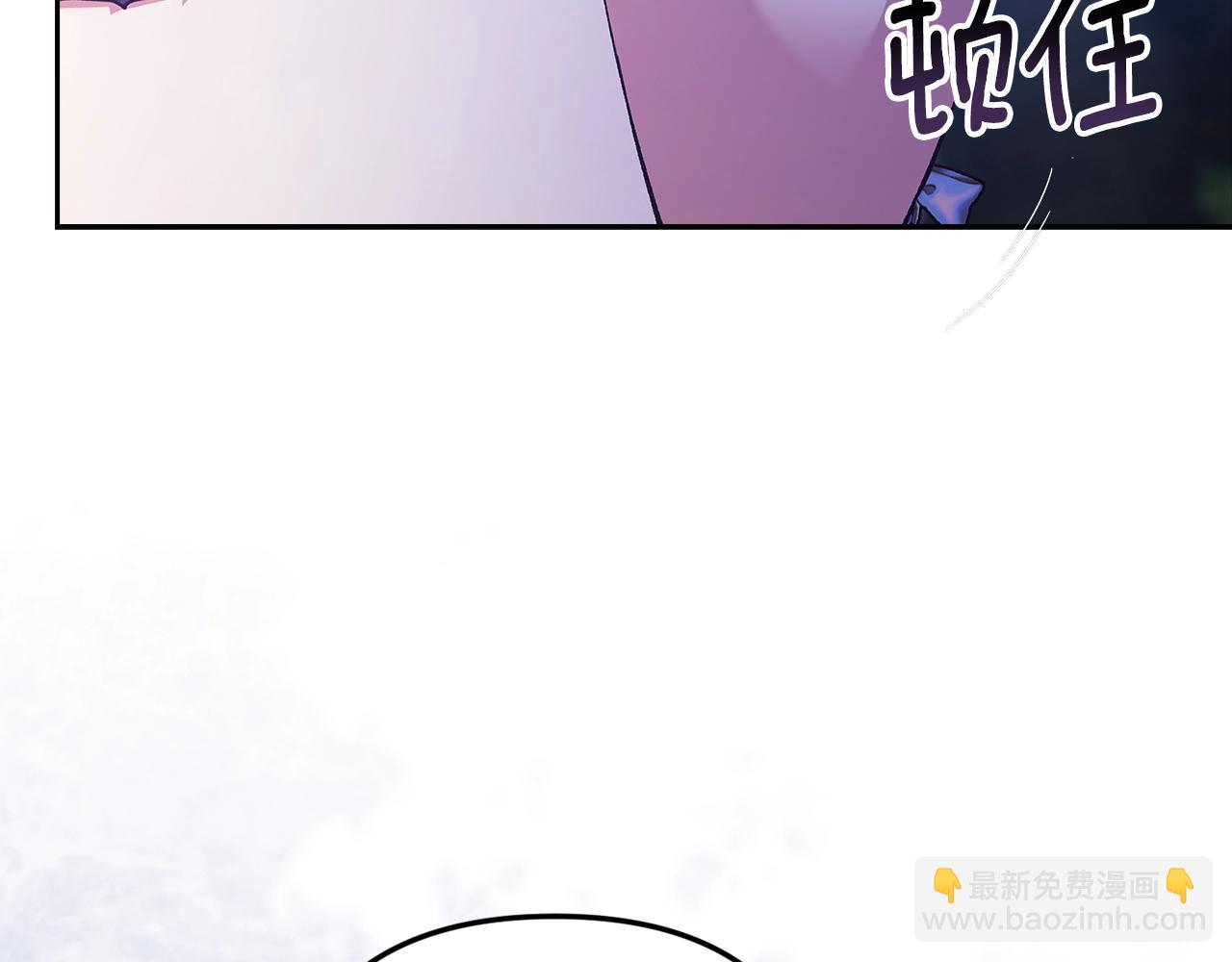 第84话 他回来了！(1/5)-第92话