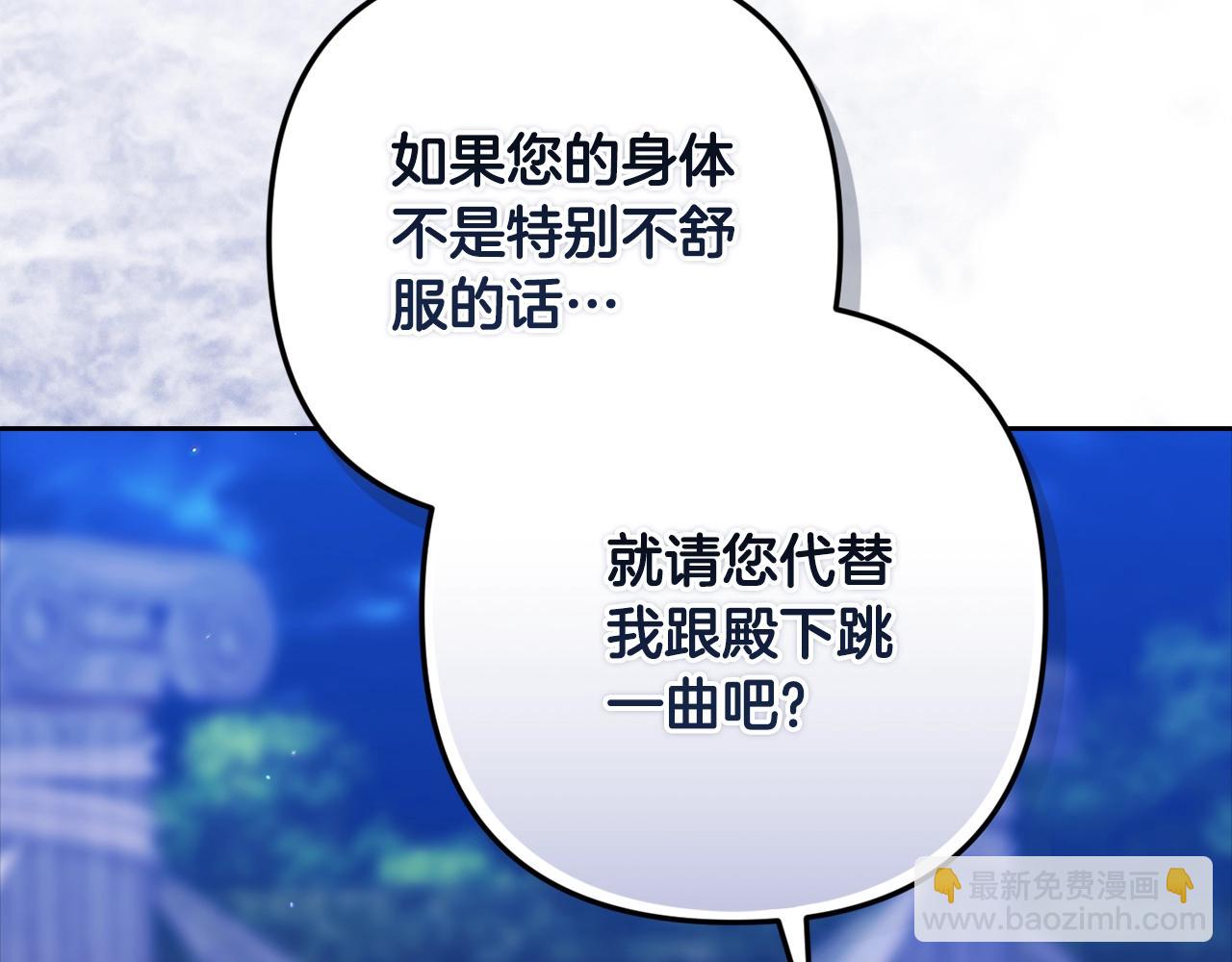 第84话 他回来了！(1/5)-第92话