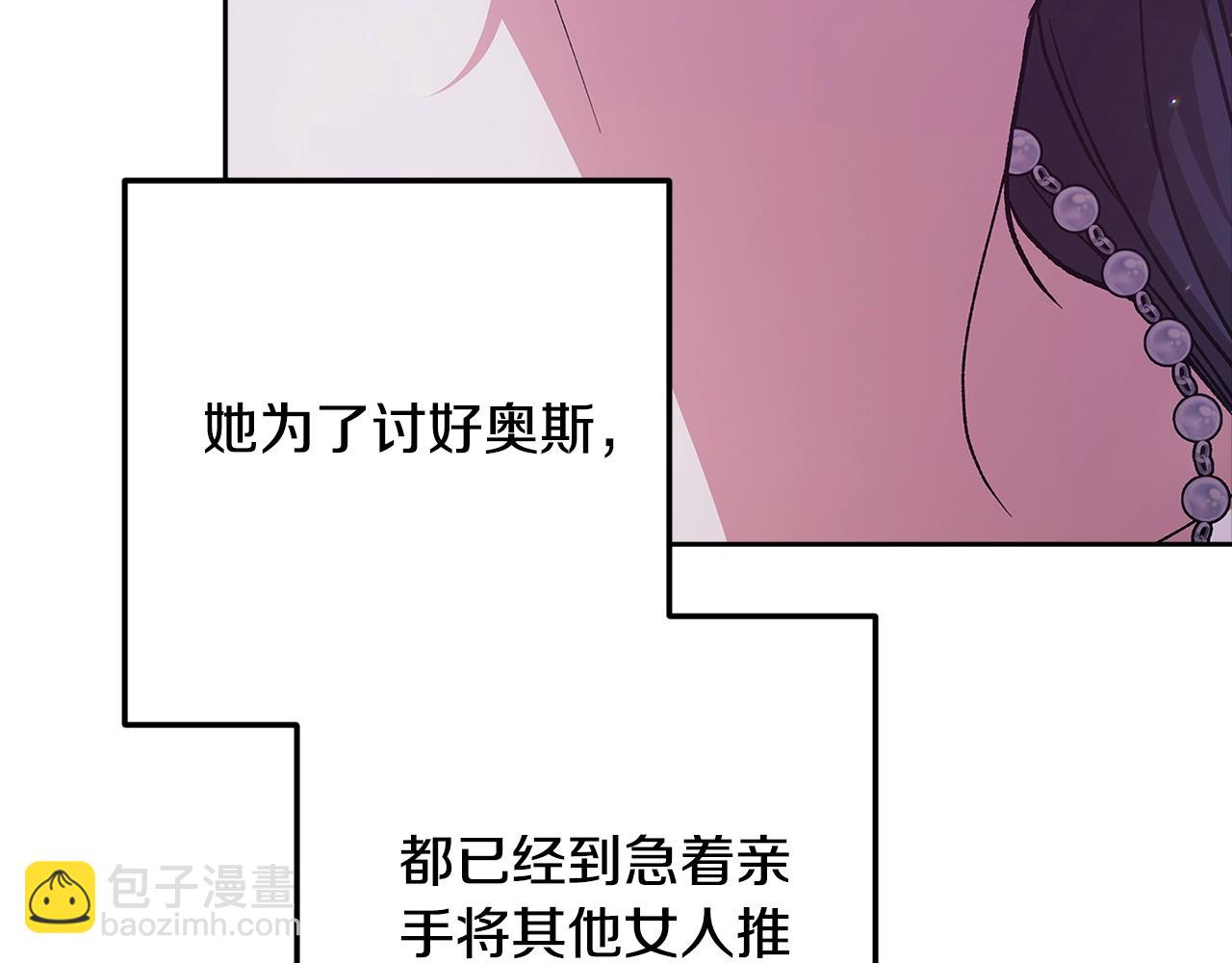 第84话 他回来了！(1/5)-第92话