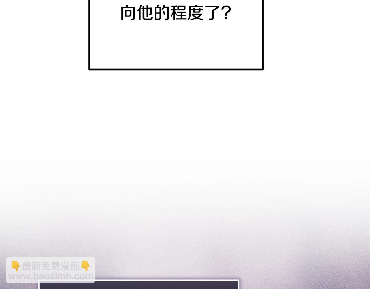 第84话 他回来了！(1/5)-第92话