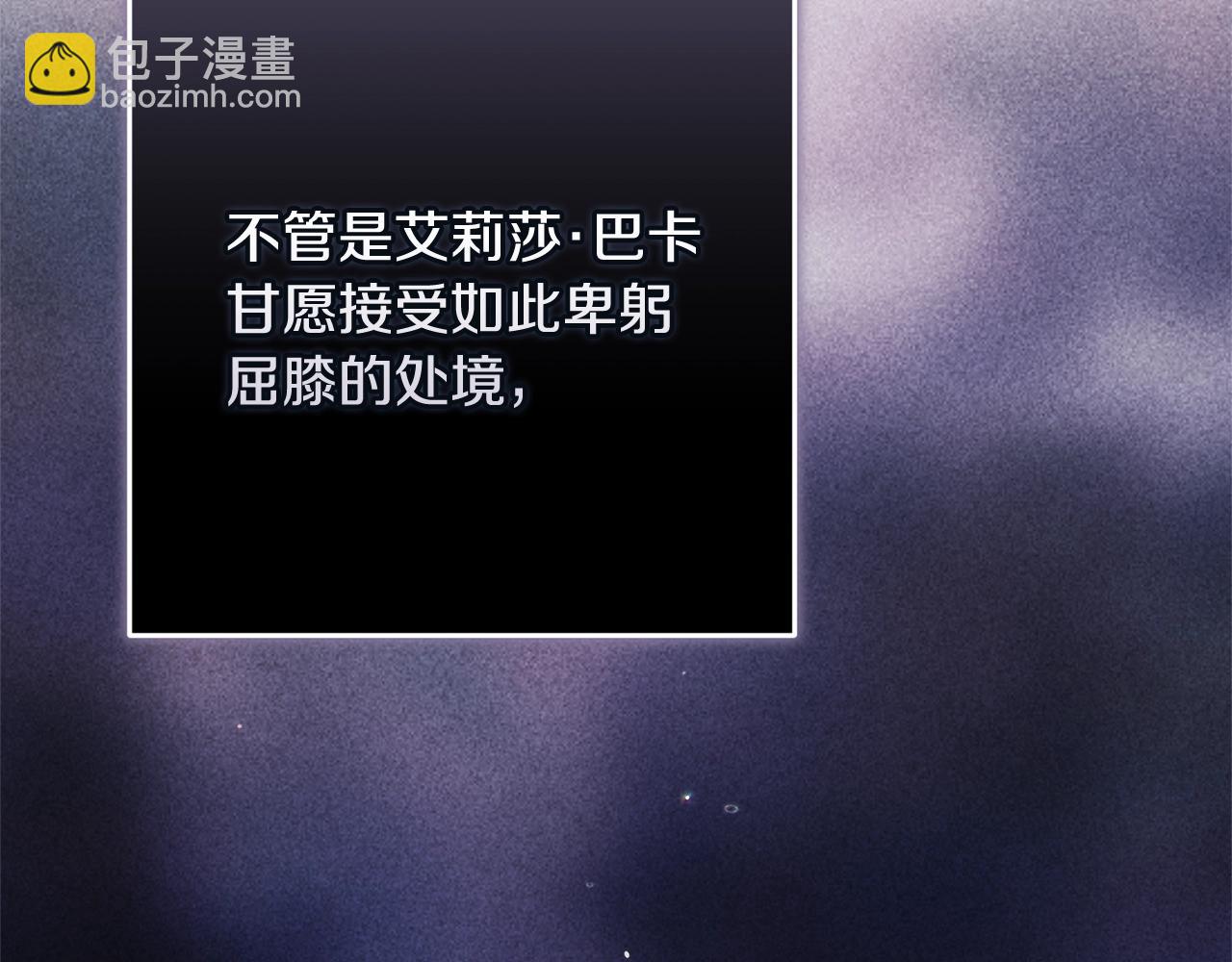 第84话 他回来了！(1/5)-第92话