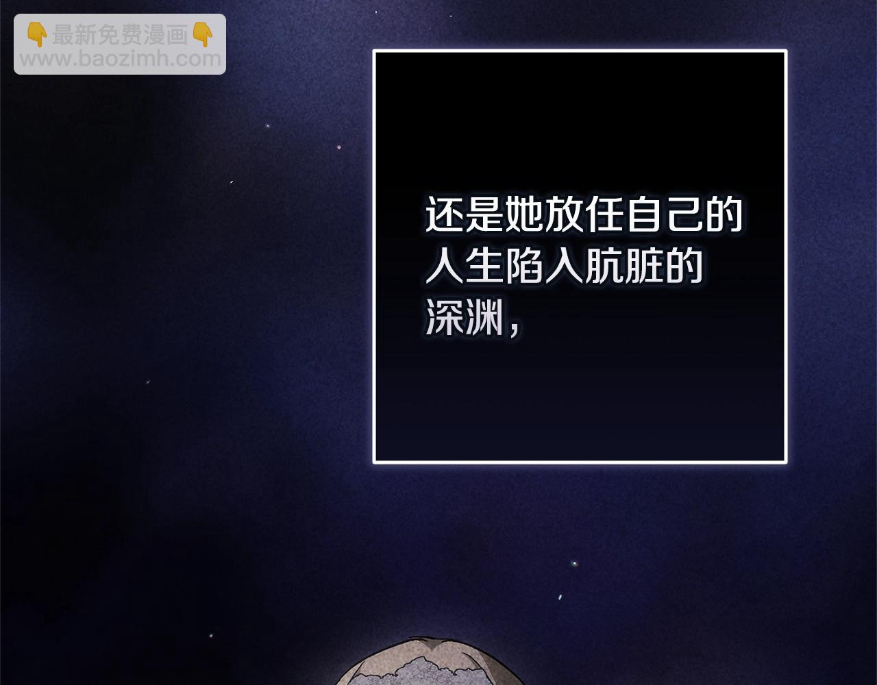 第84话 他回来了！(1/5)-第92话