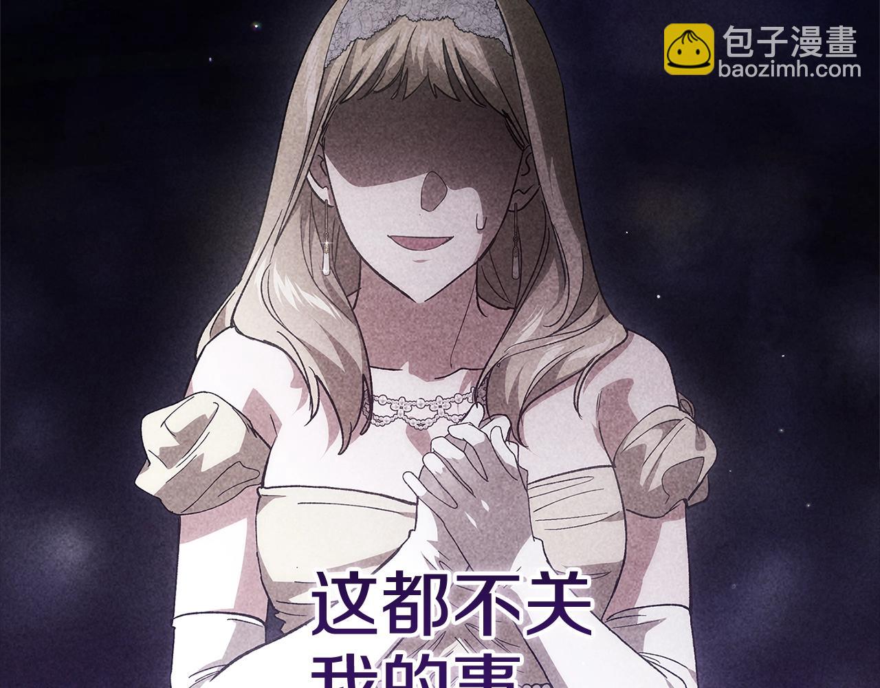 第84话 他回来了！(1/5)-第92话