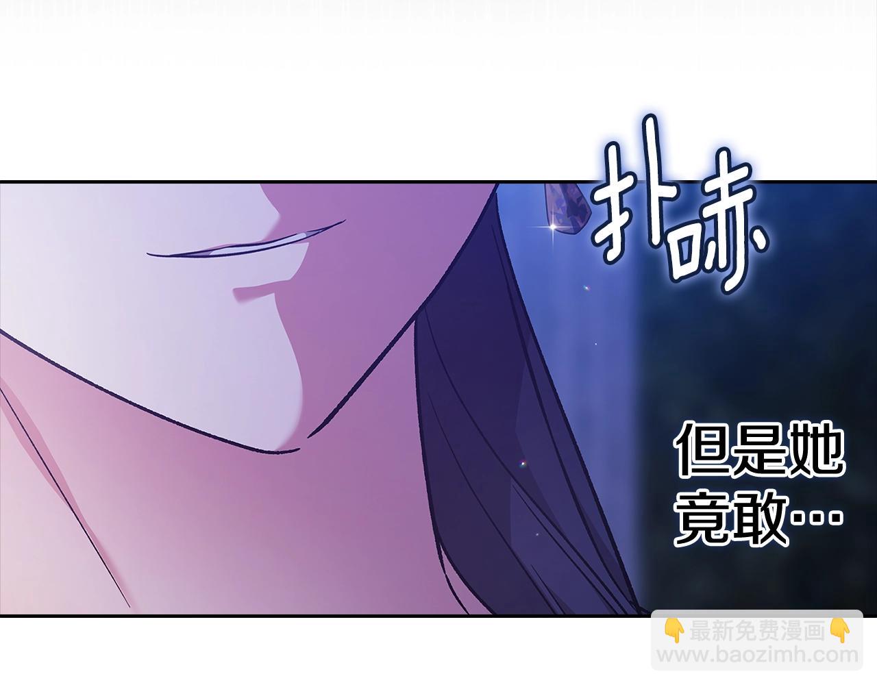 第84话 他回来了！(1/5)-第92话