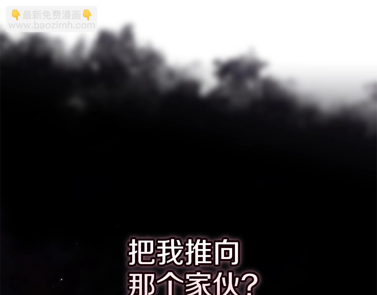 第84话 他回来了！(1/5)-第92话