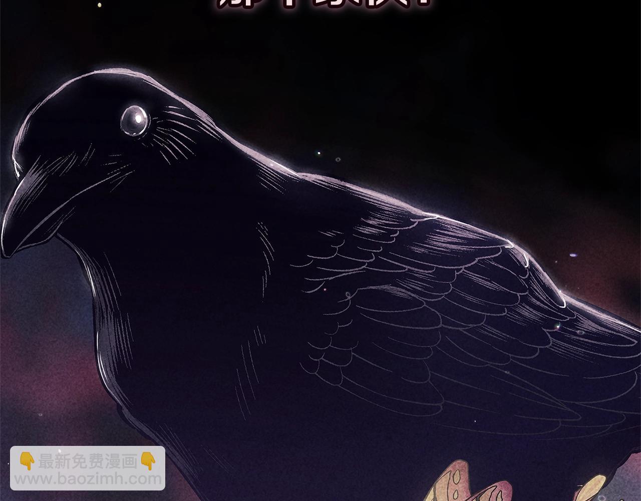 第84话 他回来了！(1/5)-第92话