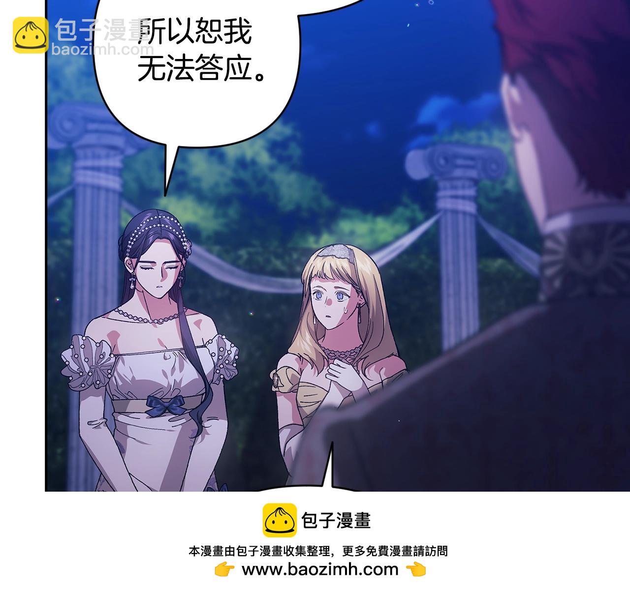 第84话 他回来了！(1/5)-第92话