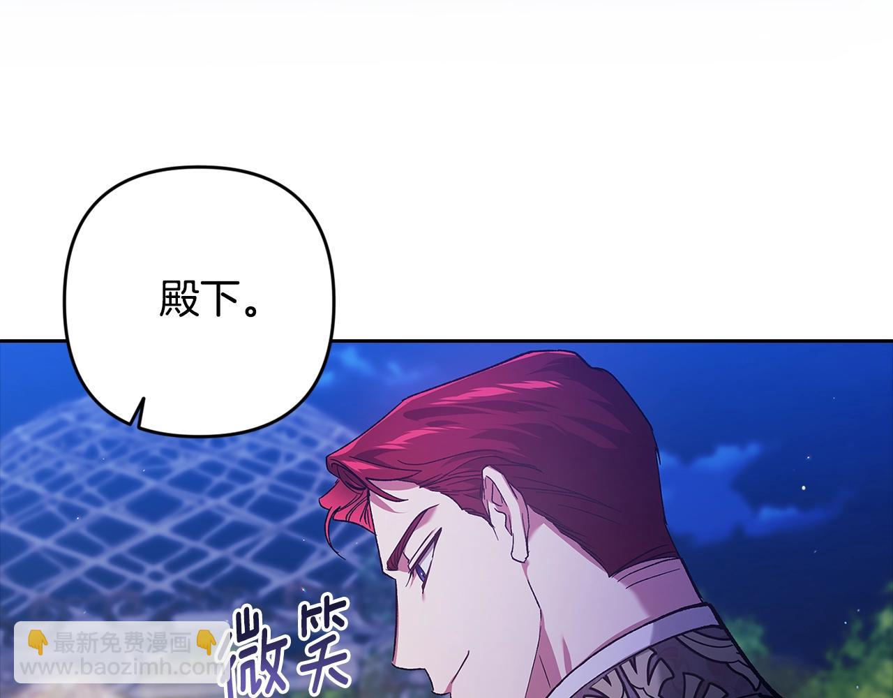 第84话 他回来了！(1/5)-第92话