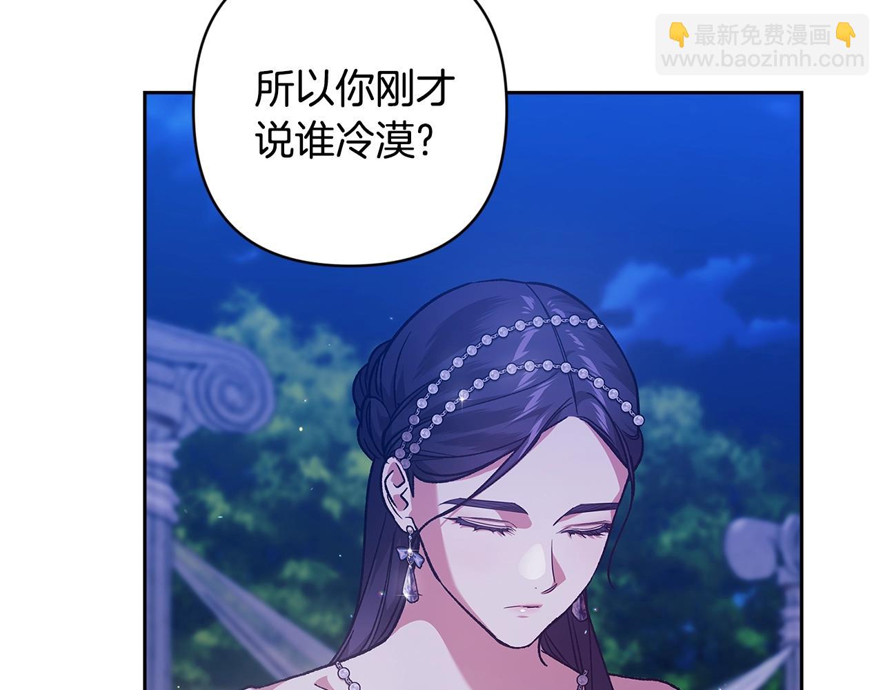 第84话 他回来了！(1/5)-第92话