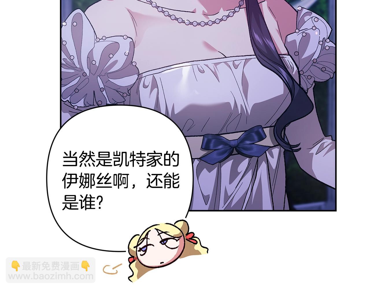 第84话 他回来了！(1/5)-第92话