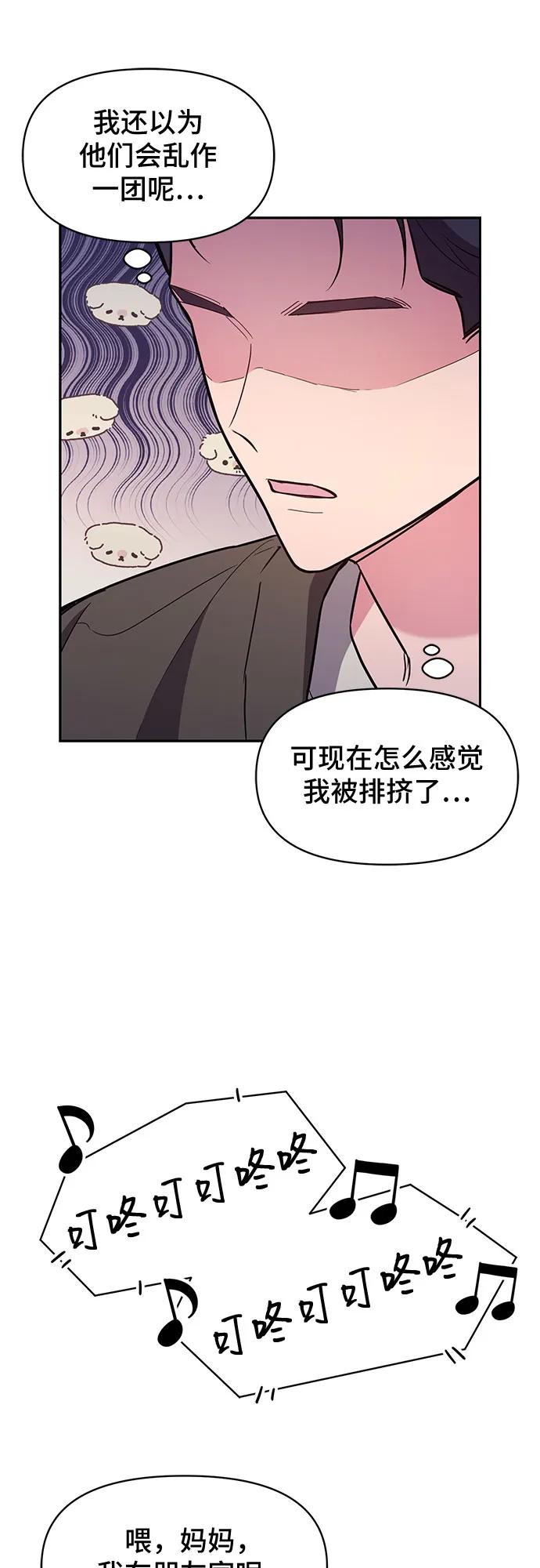 第58话32