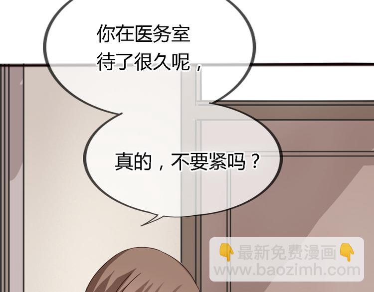 第2话 狐仙能变成...！(1/2)-第2话