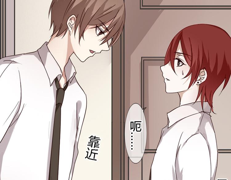 第2话 狐仙能变成...！(1/2)-第2话