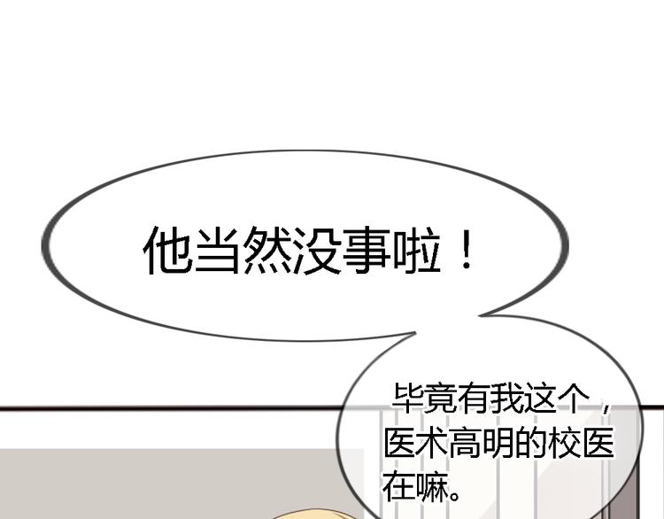 第2话 狐仙能变成...！(1/2)-第2话