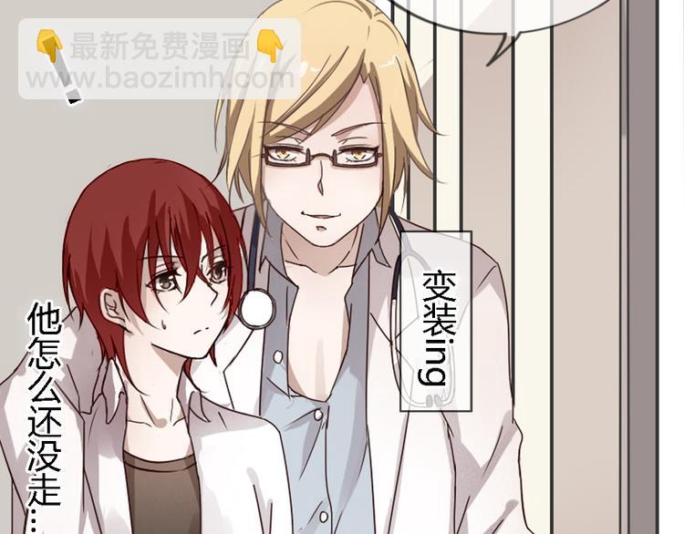 第2话 狐仙能变成...！(1/2)-第2话