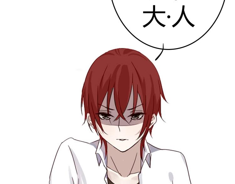 第2话 狐仙能变成...！(1/2)-第2话