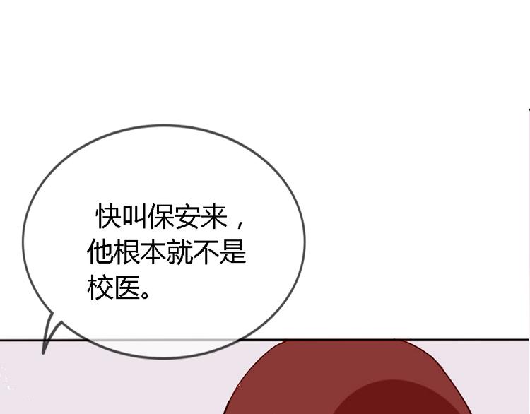 第2话 狐仙能变成...！(1/2)-第2话