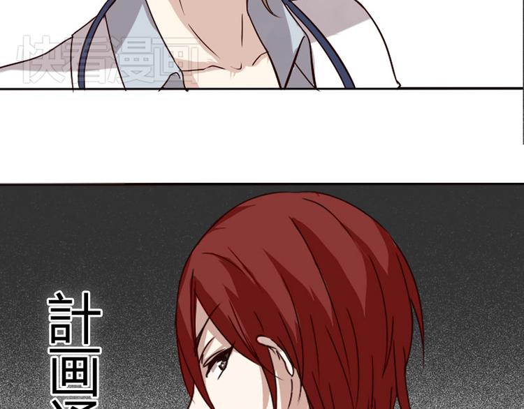 第2话 狐仙能变成...！(1/2)-第2话