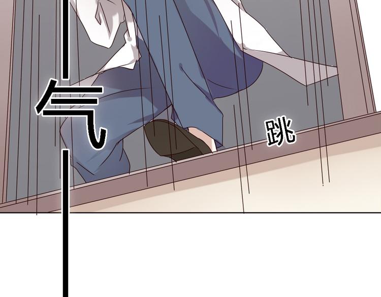 第2话 狐仙能变成...！(1/2)-第2话