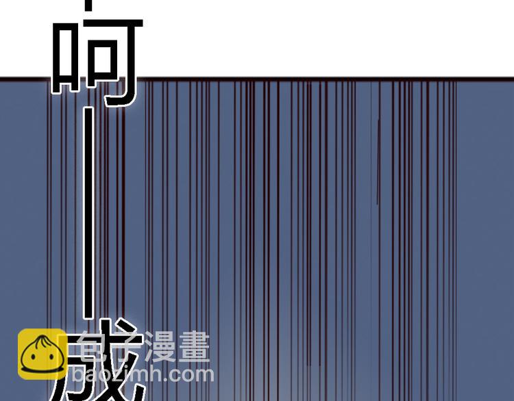 第2话 狐仙能变成...！(1/2)-第2话