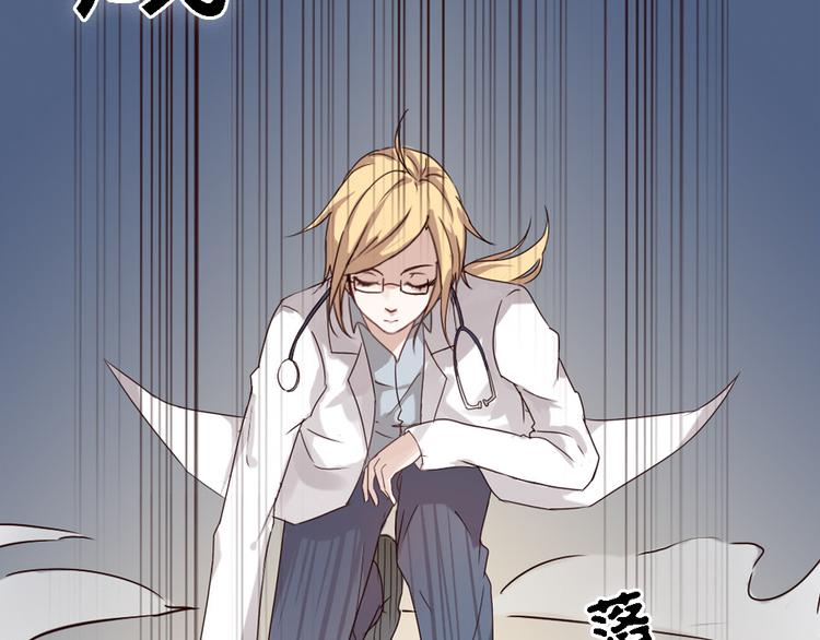 第2话 狐仙能变成...！(1/2)-第2话