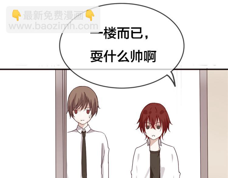 第2话 狐仙能变成...！(1/2)-第2话