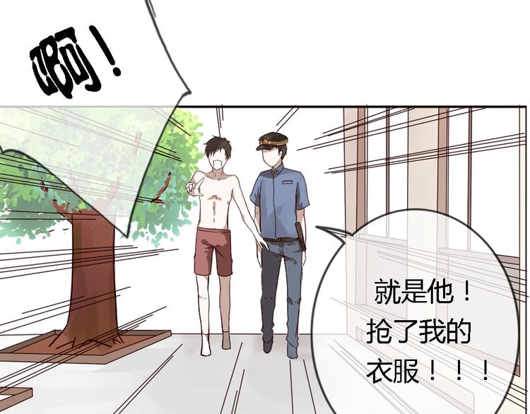 第2话 狐仙能变成...！(1/2)-第2话