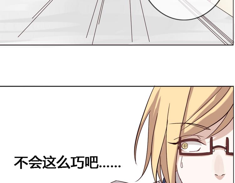 第2话 狐仙能变成...！(1/2)-第2话