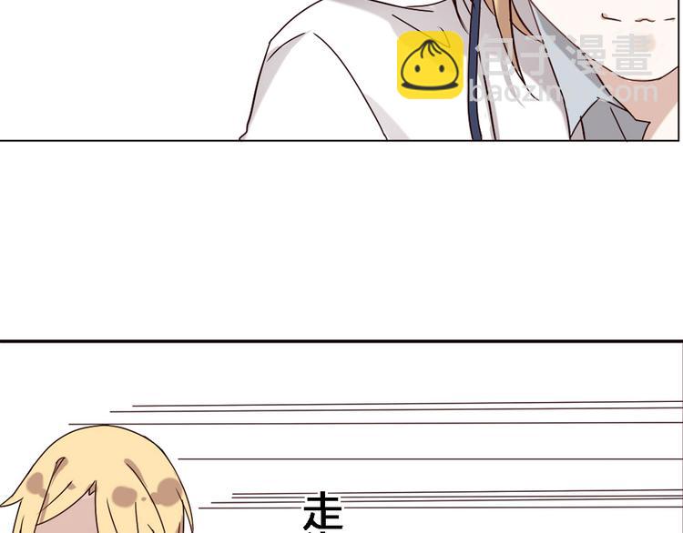 第2话 狐仙能变成...！(1/2)-第2话