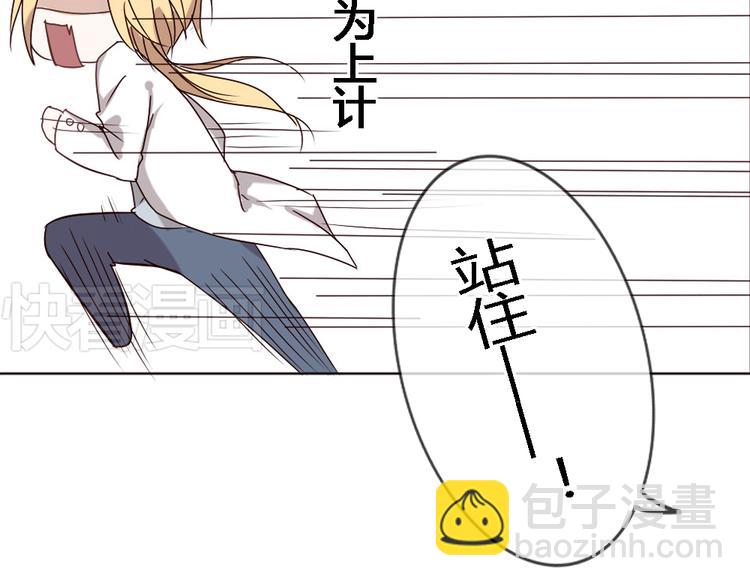 第2话 狐仙能变成...！(1/2)-第2话