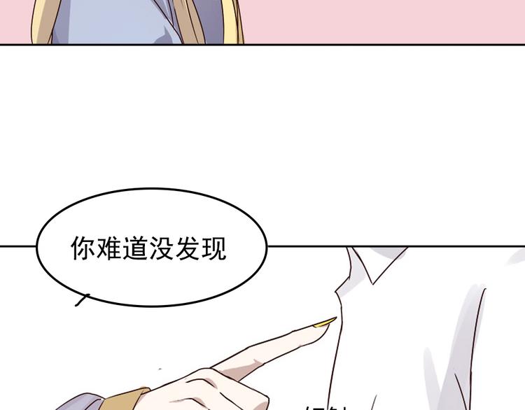 第2话 狐仙能变成...！(1/2)-第2话