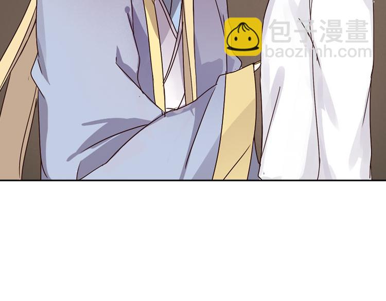 第2话 狐仙能变成...！(1/2)-第2话