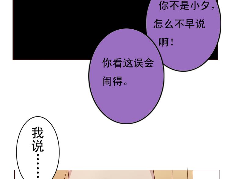 第11话 记忆里的小正太(1/2)-第12话