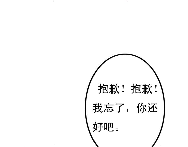 第11话 记忆里的小正太(1/2)-第12话