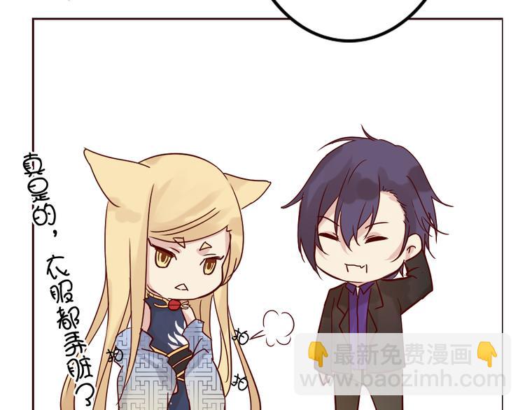 第11话 记忆里的小正太(1/2)-第12话