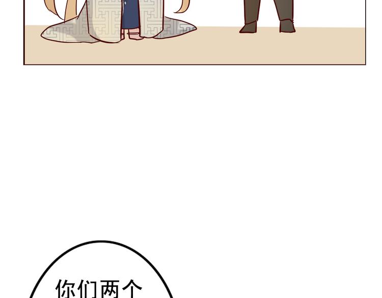 第11话 记忆里的小正太(1/2)-第12话