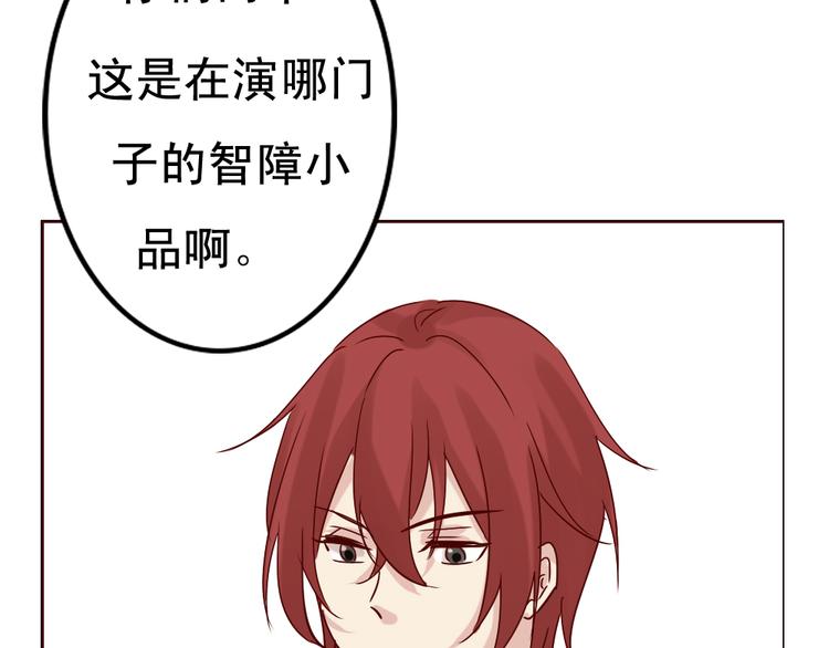 第11话 记忆里的小正太(1/2)-第12话