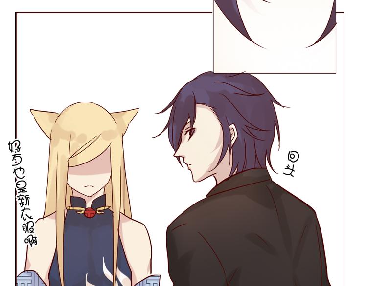 第11话 记忆里的小正太(1/2)-第12话