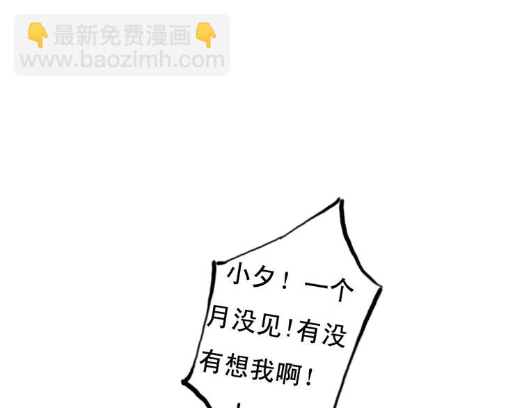 第11话 记忆里的小正太(1/2)-第12话